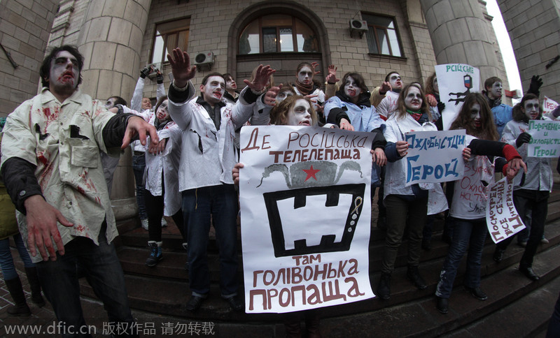 乌克兰民众扮僵尸游行抗议乌电视播放俄罗斯节目