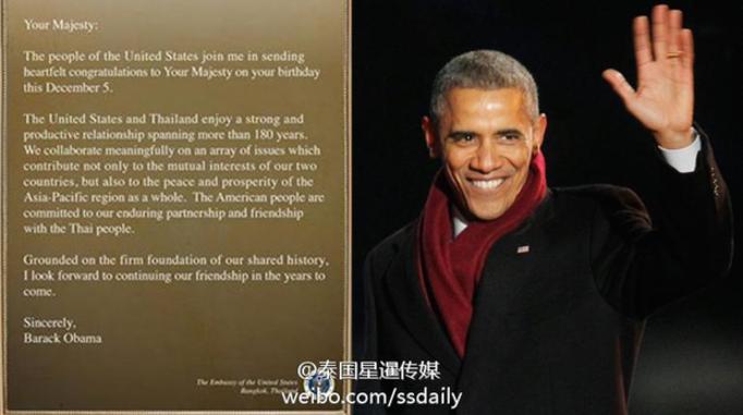 美国总统奥巴马致函恭祝泰王圣寿