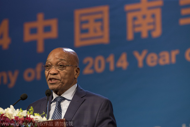祖马出席中国南非年闭幕式