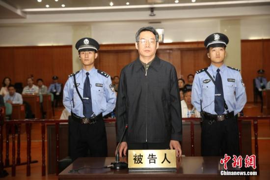 外媒关注刘铁男因受贿被判无期