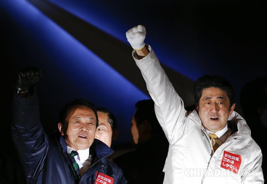日本大选今迎投票日 安倍街头做最后拉票
