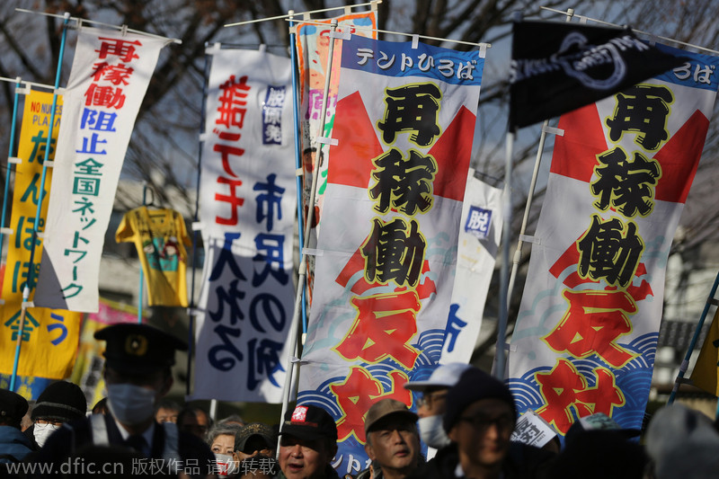 日本民众反核示威抗议重启核电站