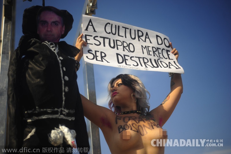 巴西女权组织成员裸上身 抗议国会议员强奸妇女