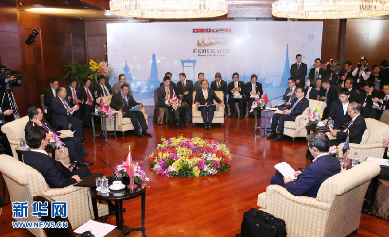李克强出席大湄公河次区域经济合作领导人第五次会议