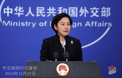 华春莹：中国派700维和人员赴南苏丹彰显国际担当