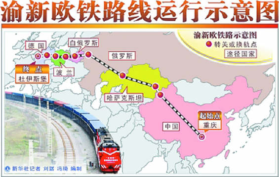 看地图，涨知识：2014中国“铁路外交”大格局