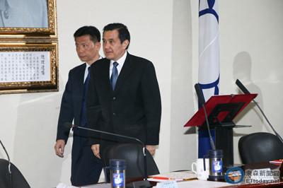 国民党被曝收受2亿政治献金 台特侦组分案调查