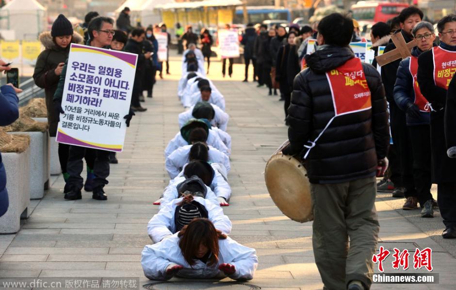 韩国工人匍匐地面示威 抗议政府劳动政策