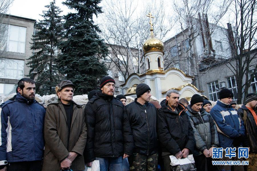 乌克兰当局宣布146名俘虏获释（高清组图）