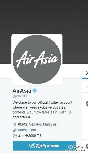 亚洲航空一客机失联 公司社交媒体头像已变灰