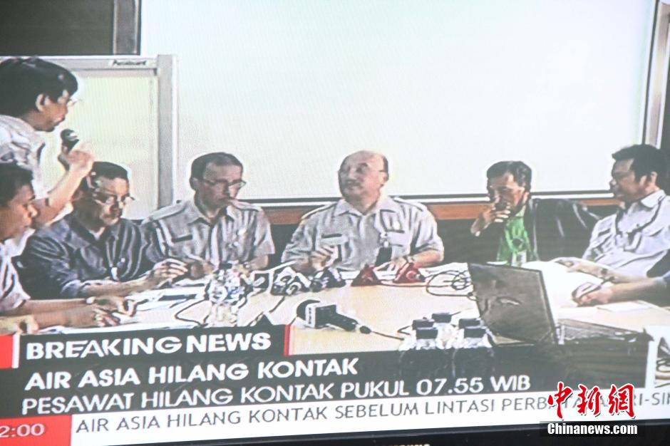 印尼举行新闻发布会证实亚航飞机失联事件