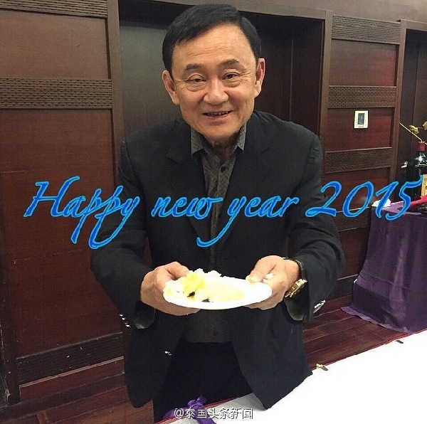 泰国前总理他信与家人在北京农家乐度过新年