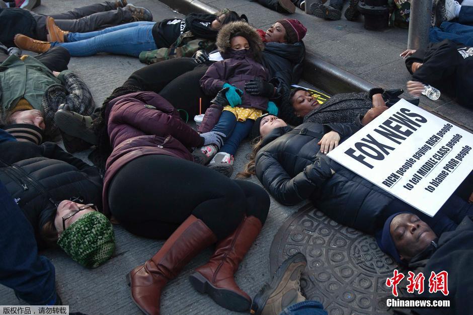 民众“横尸”纽约街头 抗议媒体报道反警方暴力示威存偏见