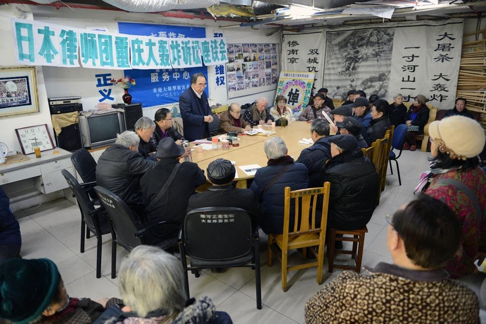 日本律师团新年看望重庆大轰炸受害者