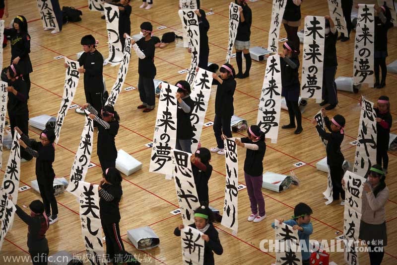 日本举行书法比赛喜迎新年 传承古典文化