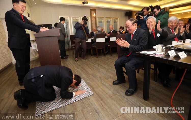 韩国首尔市长朴元淳出席新年座谈会 向老人行跪拜礼