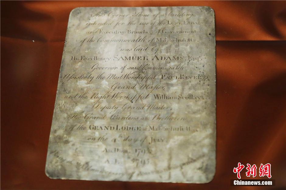 波士顿开启220年前“时间胶囊” 埋于州议会奠基
