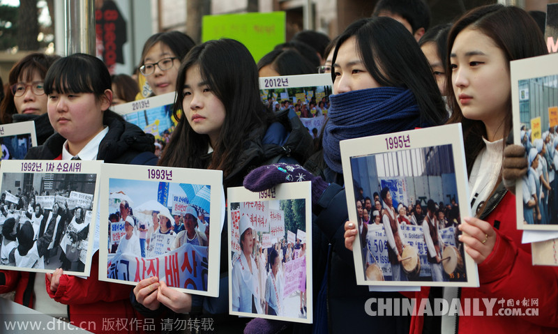 韩国慰安妇集会23周年 民众集体纪念