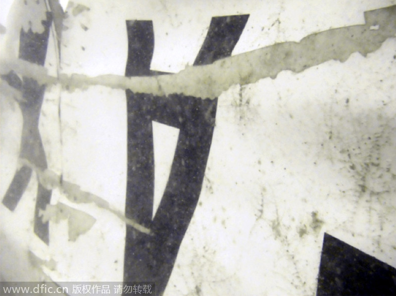 印尼搜救人员通过水下照片发现亚航失事客机尾部