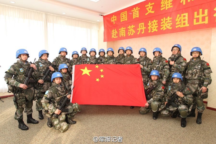 中国首支维和步兵营先遣分队首批队员出征