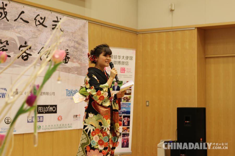 2015中日友好成人仪式在京举行 两国学生畅谈愿景