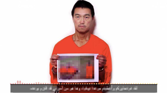 视频显示一名日本人质或已被斩首 官方正核实真实性