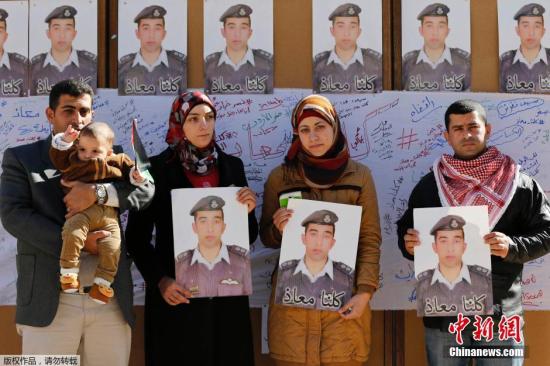 约旦处死萨吉达·里沙维等两名极端组织分子