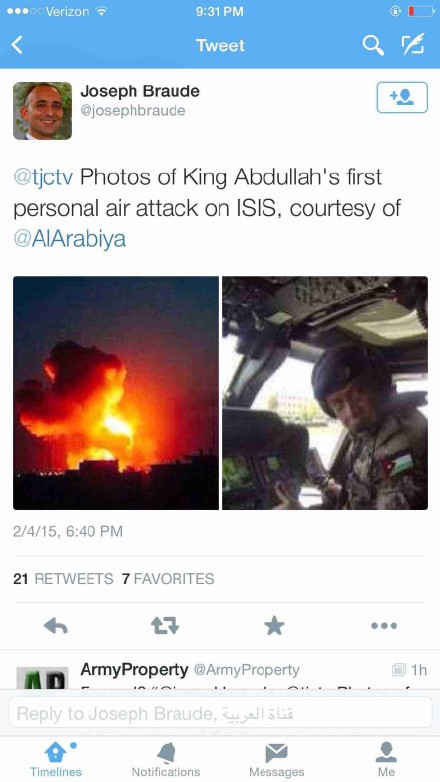 外媒：约旦国王或将亲自驾驶战机空袭ISIS（图）