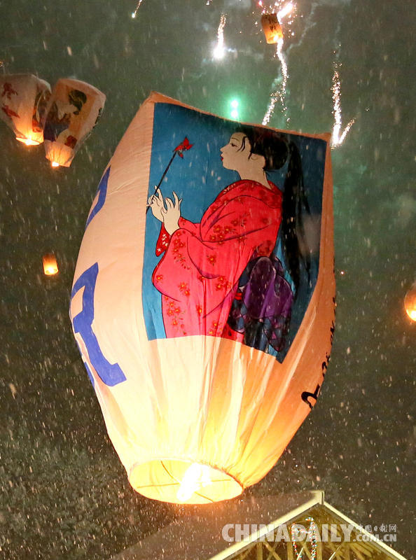 日本仙北市举行传统“放天灯”活动 民众冒雪参加