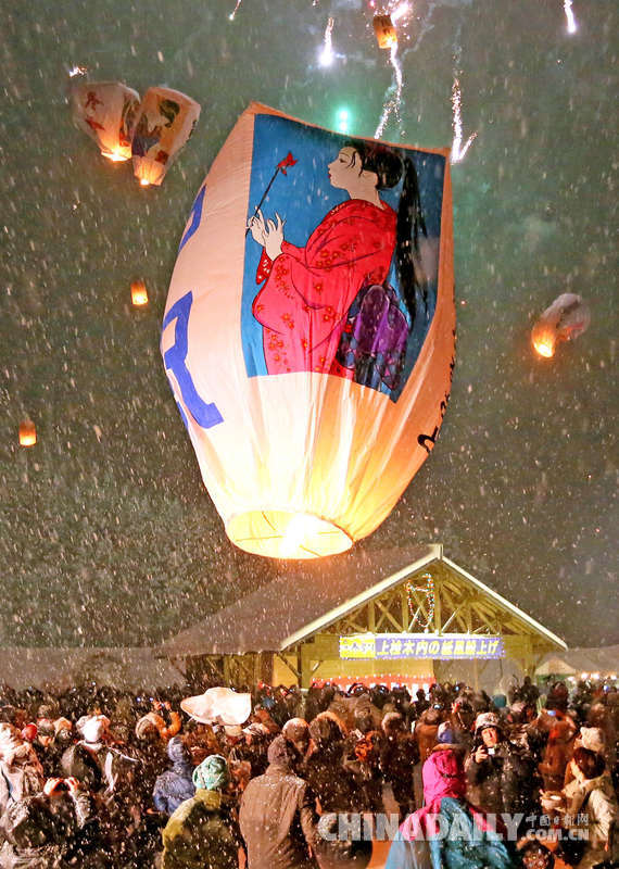 日本仙北市举行传统“放天灯”活动 民众冒雪参加