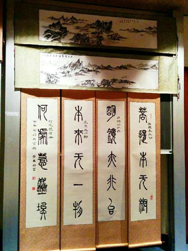 2015丝绸之路文化年墨香书韵书画展剑桥开幕