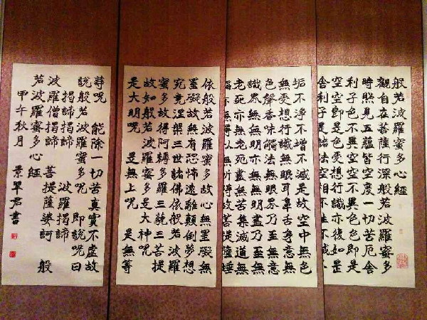 2015丝绸之路文化年墨香书韵书画展剑桥开幕