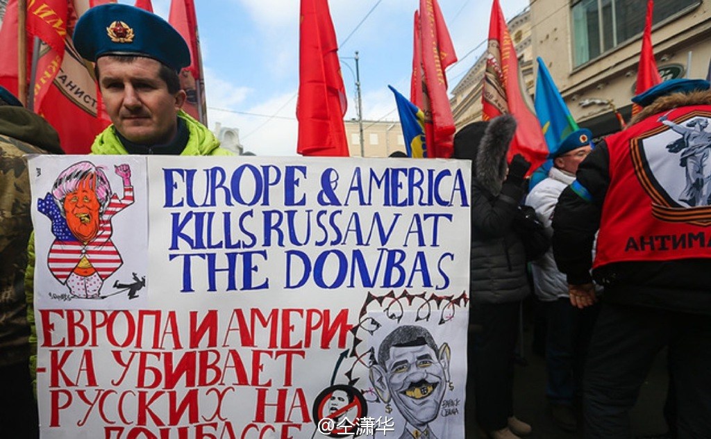 莫斯科爆发5万人反战反西方游行