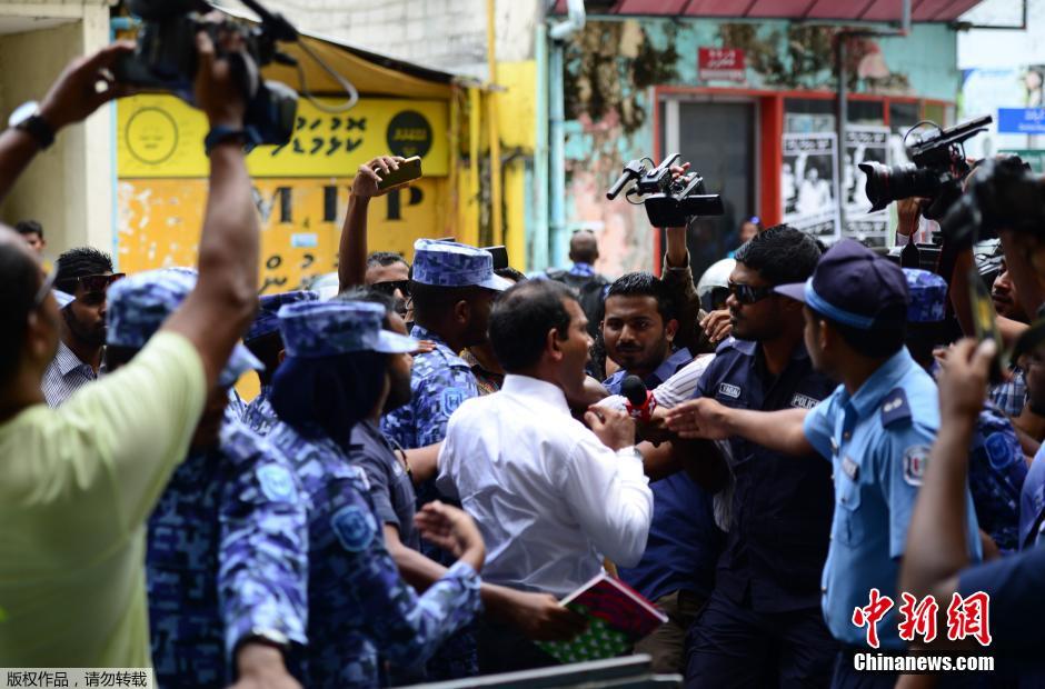 马尔代夫前总统涉恐怖主义被强行拽入法庭