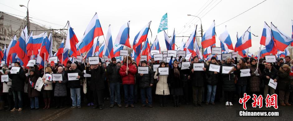 俄罗斯2万人上街游行 悼念遇害前副总理