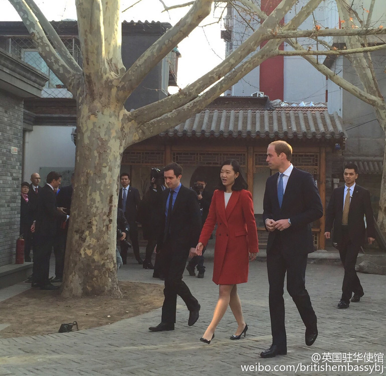 威廉王子参观北京史家胡同博物馆
