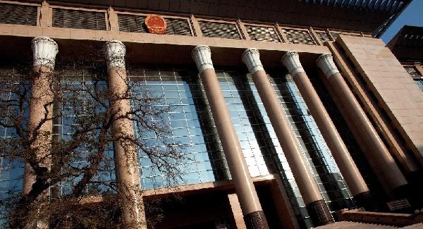 俄媒：被告人受审不再穿囚服是中国司法文明的进步