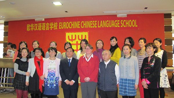 比利时欧华汉语语言学校举办中国日活动