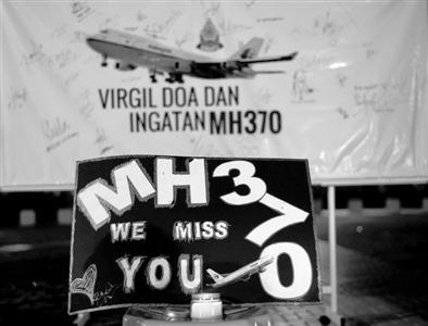 马航MH370航班失事一周年 马方称有信心找到客机