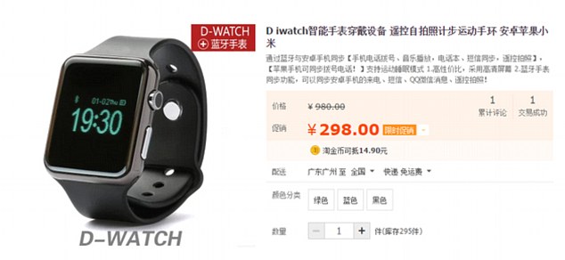 外媒：中国产Apple Watch投入市场 华强北有卖