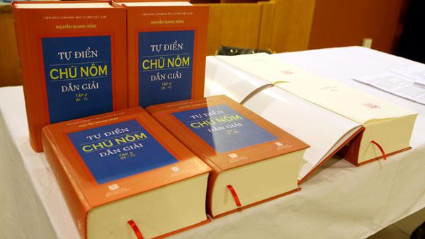 越南出版《越南字喃注解词典》 具多重价值