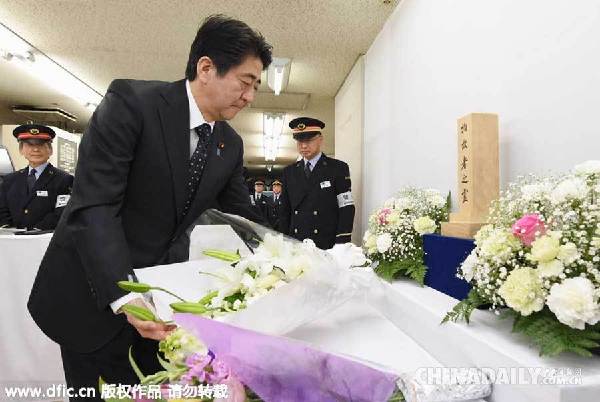 日本地铁沙林毒气事件20周年 主犯死刑未执行