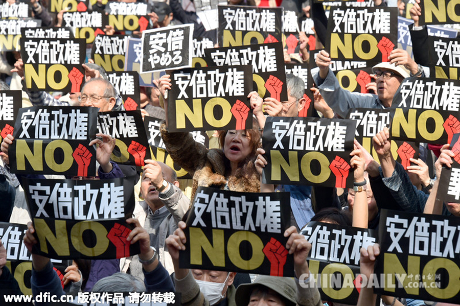 日本万人大规模集会示威 抗议安倍政府政策