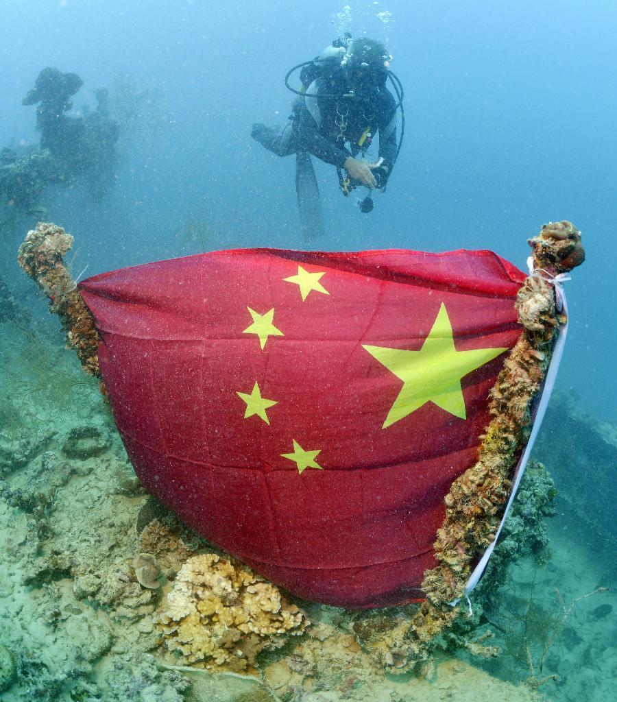 日媒：帕劳海底日本沉船上的中国国旗被撤掉