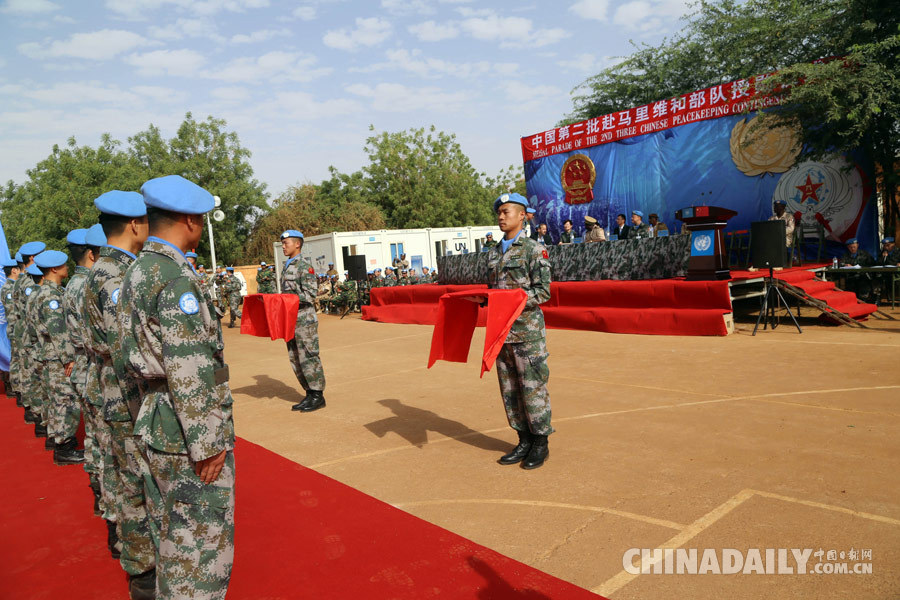 中国第二批赴马里维和部队获联合国和平荣誉勋章