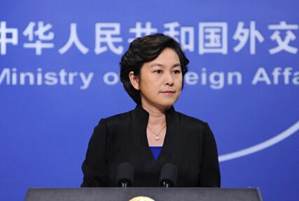 外交部：钓鱼岛问题是非曲直清楚 单方面挑起事端的是日本