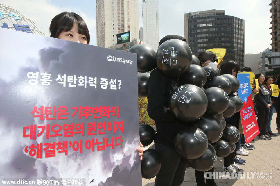 韩国民众身绑“二氧化碳”抗议增设煤炭发电
