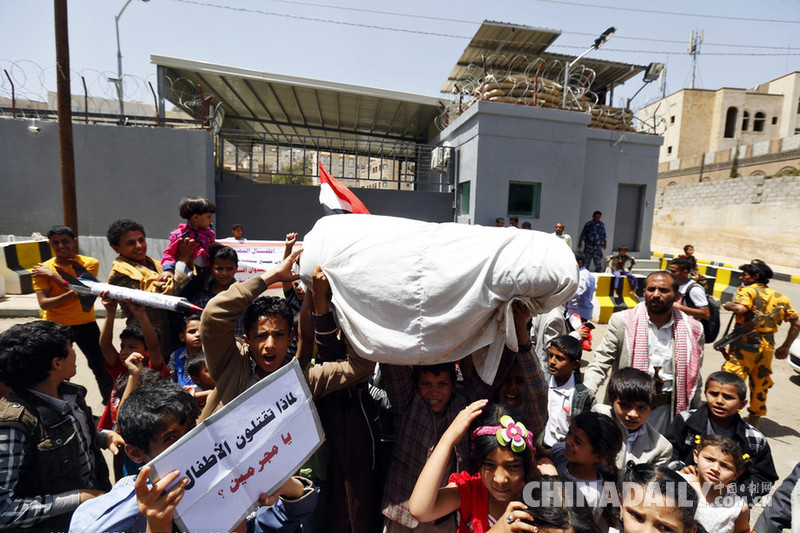 也门儿童联合国办事处外持枪示威 抗议沙特空袭