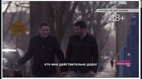 希拉里竞选视频现同性恋牵手 俄电视台定级18禁（图）