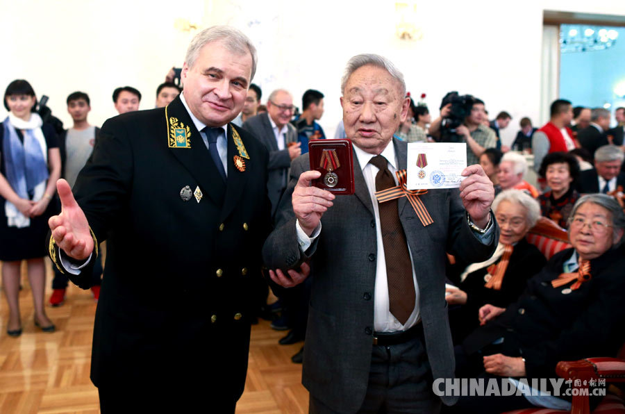 32名中国老兵获颁俄罗斯卫国战争胜利70周年纪念奖章
